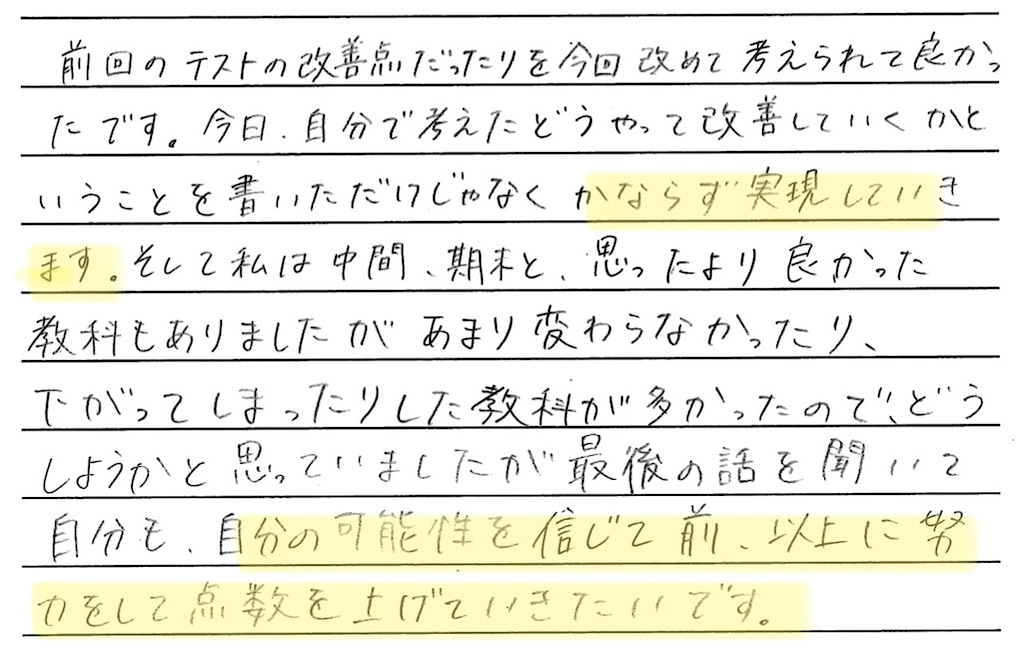 f:id:yone-xx:20210208234443j:image