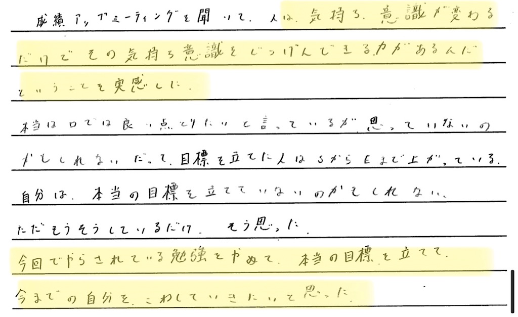 f:id:yone-xx:20210208234446j:image