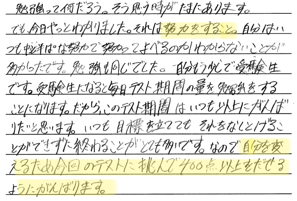 f:id:yone-xx:20210208234503j:image