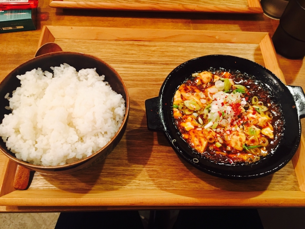 f:id:yone-yama:20180207010148j:plain f:id:yone-yama:20180207010148j:plain