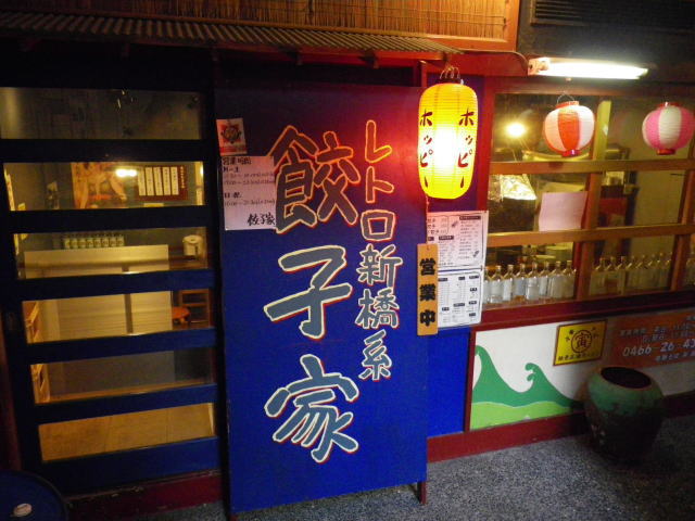 f:id:yone-yama:20180207010645j:plain f:id:yone-yama:20180207010645j:plain