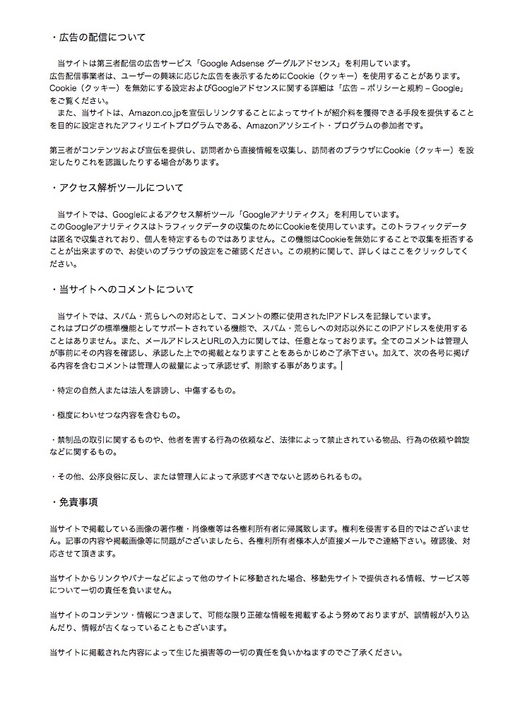 f:id:yone773tou:20180622213028j:plain