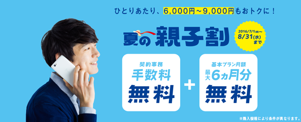 f:id:yone__yasu:20160708113903p:plain