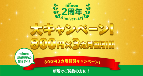 f:id:yone__yasu:20160708115021p:plain