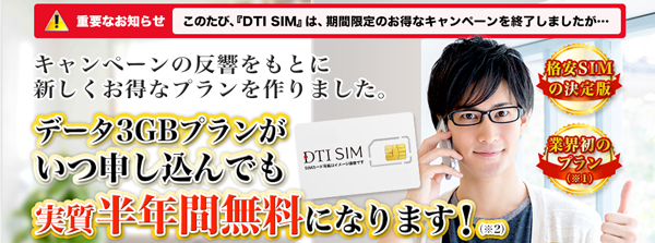 f:id:yone__yasu:20160708115715p:plain