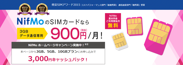 f:id:yone__yasu:20160708122124p:plain