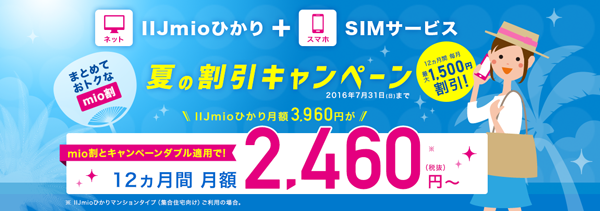 f:id:yone__yasu:20160708122653p:plain