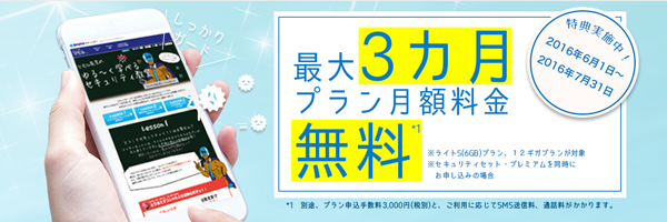 f:id:yone__yasu:20160708124103p:plain