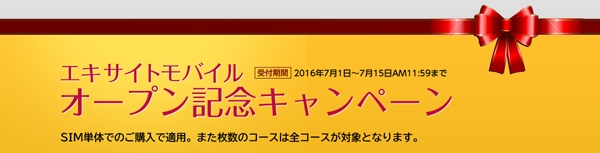 f:id:yone__yasu:20160708124813p:plain