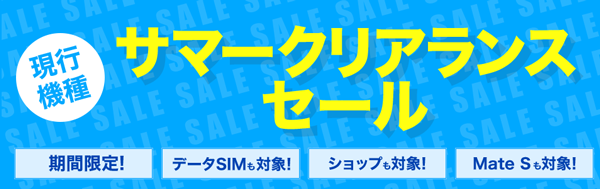 f:id:yone__yasu:20160708132133p:plain