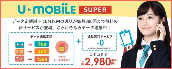 f:id:yone__yasu:20160708133003p:plain