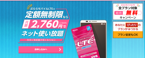 f:id:yone__yasu:20160711112840p:plain