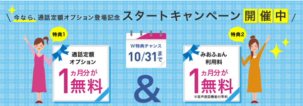 f:id:yone__yasu:20161011142709j:plain f:id:yone__yasu:20161011142709j:plain