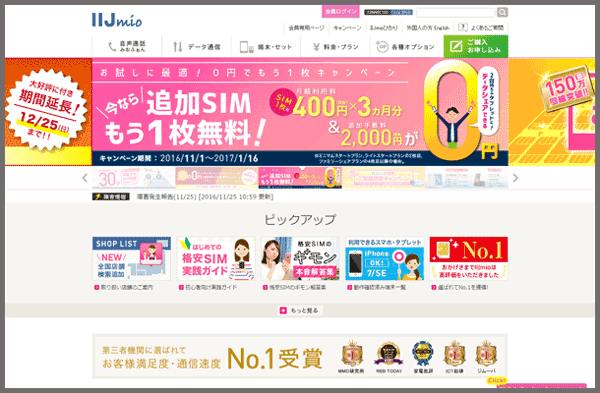 f:id:yone__yasu:20161125133248p:plain