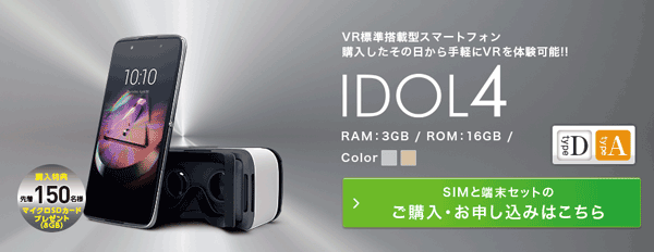 f:id:yone__yasu:20161125150245p:plain