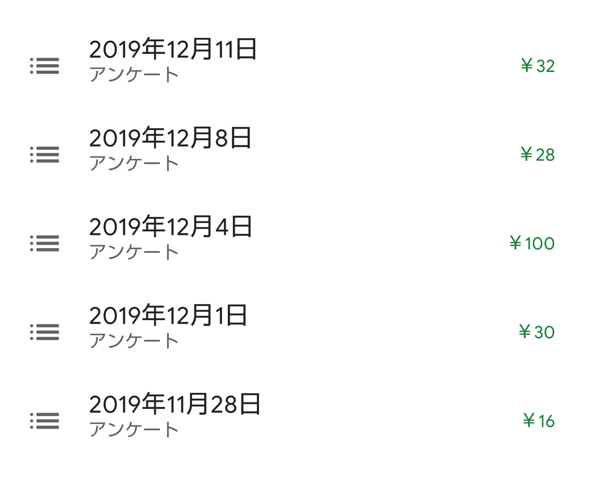 f:id:yone_hba:20210221214320p:plain