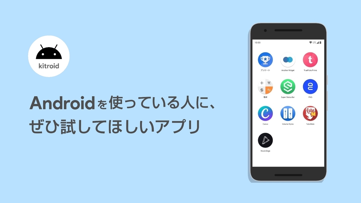 f:id:yone_hba:20210224184731j:plain