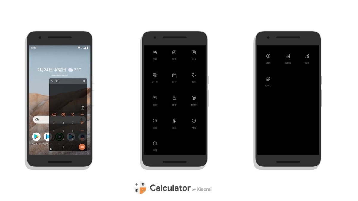 f:id:yone_hba:20210224194421j:plain