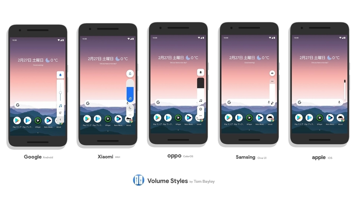 f:id:yone_hba:20210227214147j:plain