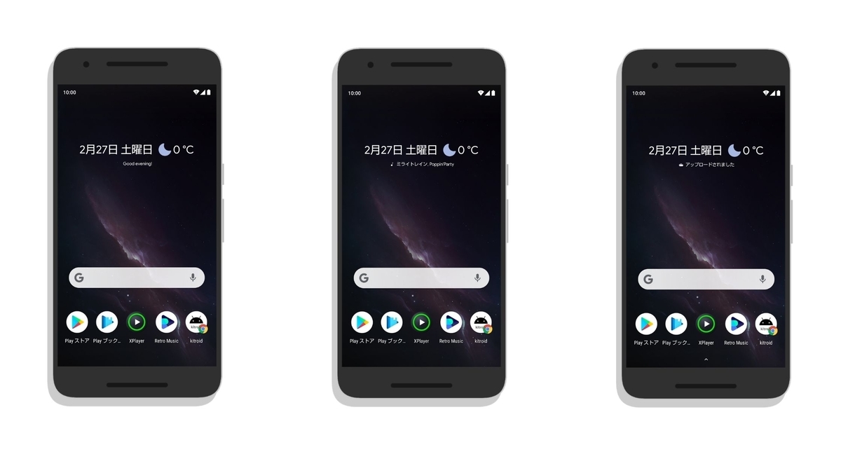 f:id:yone_hba:20210227215001j:plain