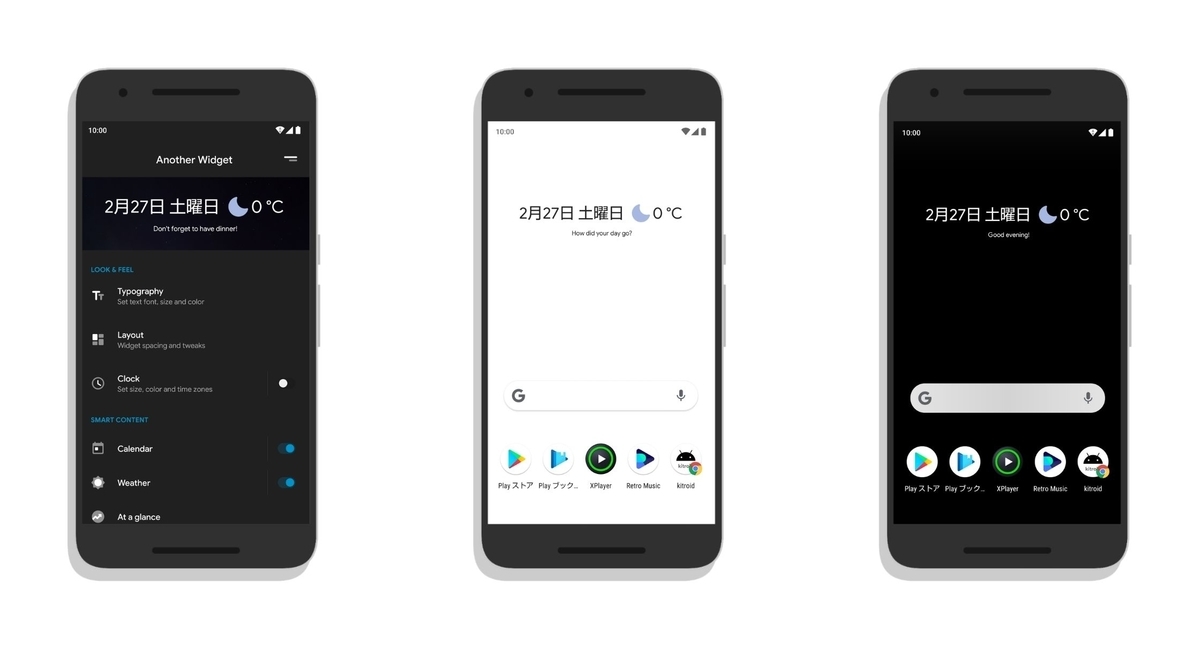 f:id:yone_hba:20210227215006j:plain