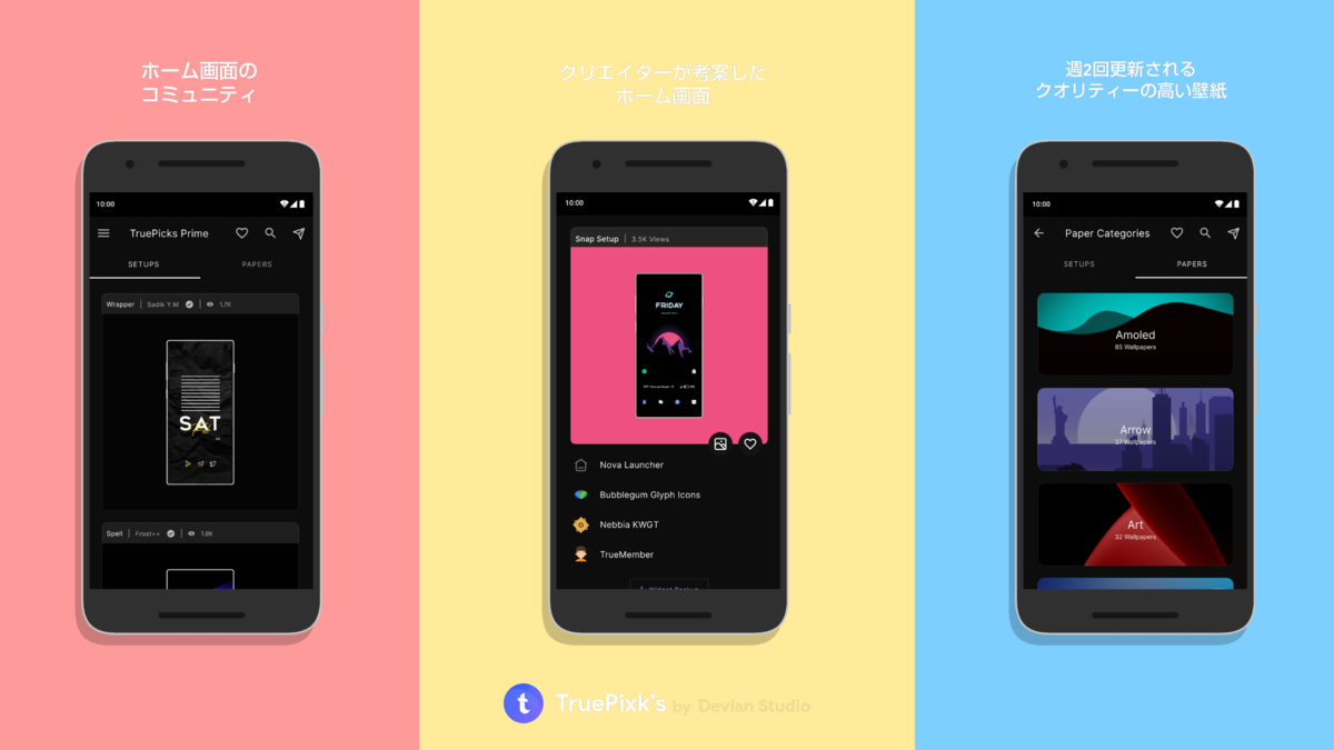 f:id:yone_hba:20210228001535p:plain