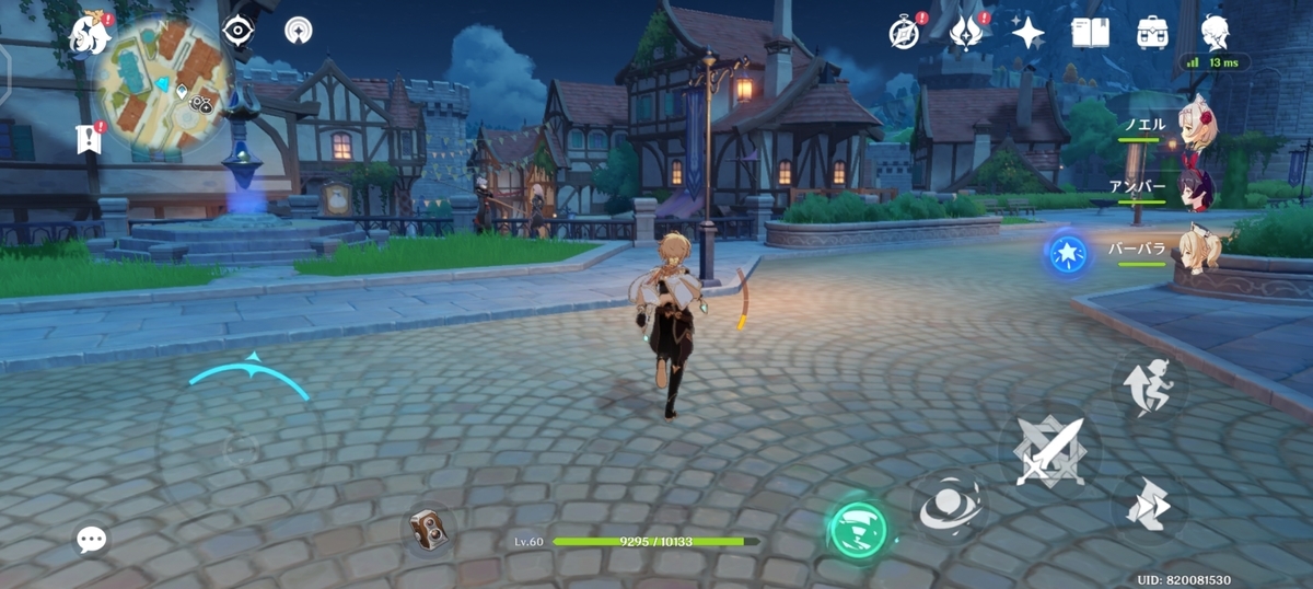 f:id:yone_hba:20210504205518j:plain