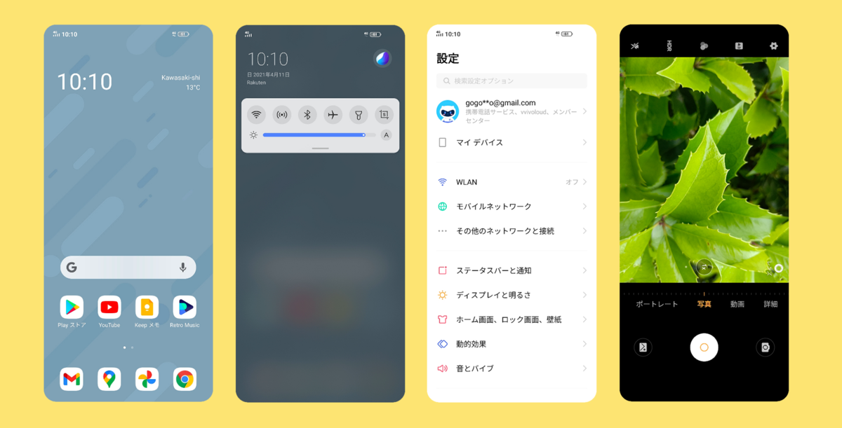 f:id:yone_hba:20210518192806p:plain