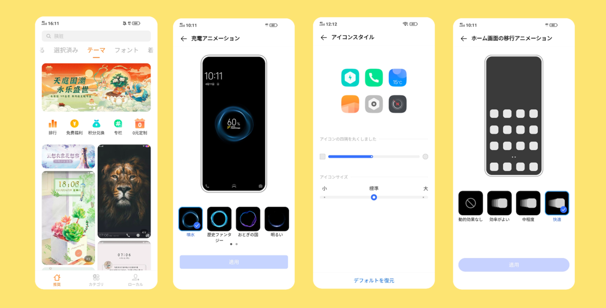 f:id:yone_hba:20210518193631p:plain