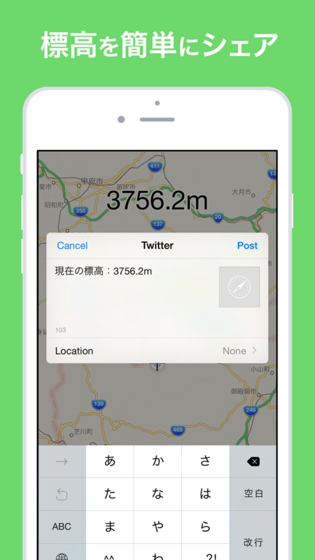 f:id:yoneapp:20150423132409p:plain