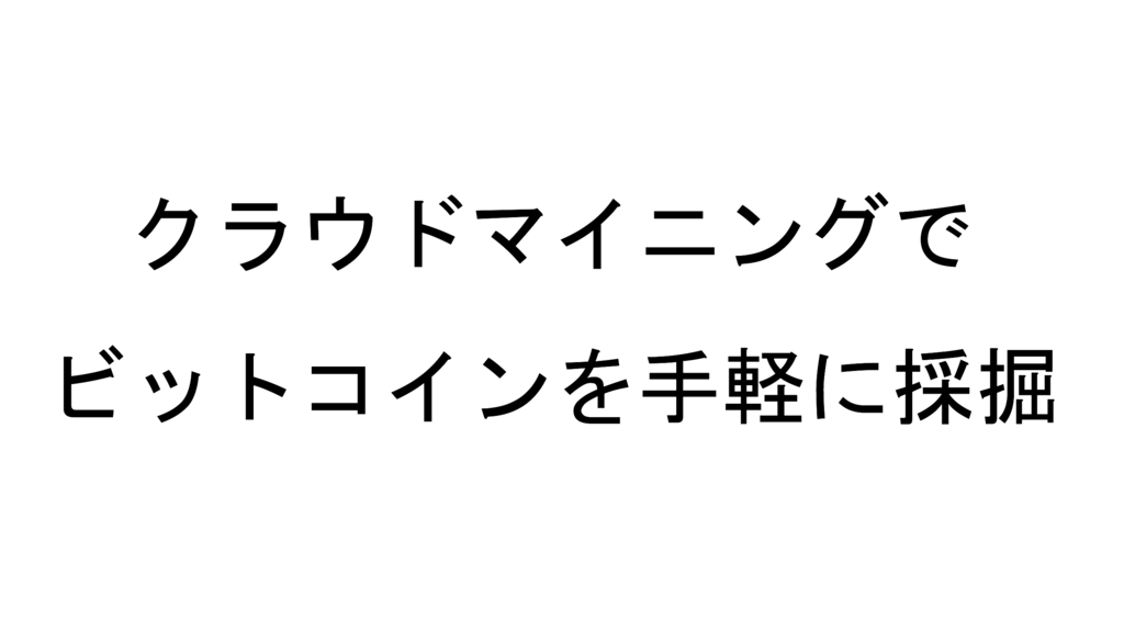 f:id:yoneapp:20171116165254p:plain