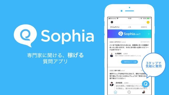 f:id:yoneapp:20180322193928j:plain f:id:yoneapp:20180322193928j:plain
