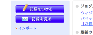 f:id:yoneba_1717:20170610133022p:plain f:id:yoneba_1717:20170610133022p:plain