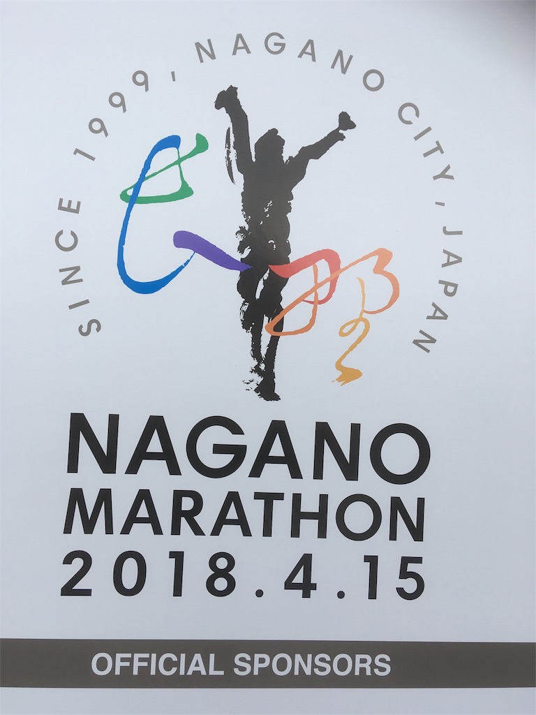 f:id:yoneba_1717:20180418215641j:image f:id:yoneba_1717:20180418215641j:image