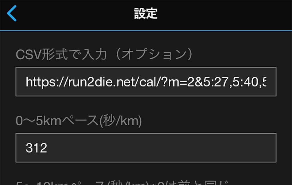 f:id:yoneba_1717:20181104132924j:image f:id:yoneba_1717:20181104132924j:image