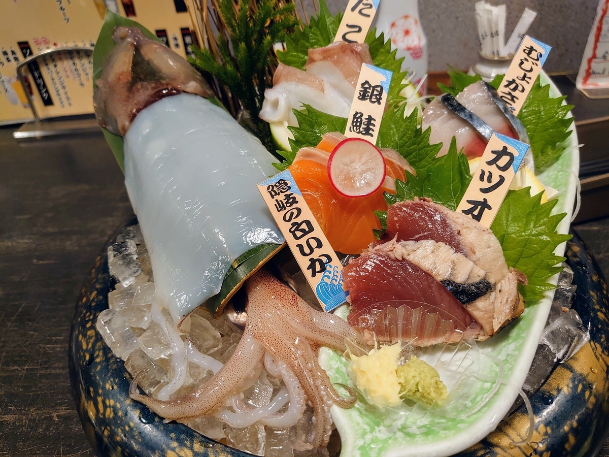 刺身を食べたら写真を撮らなければならない条例 日記1 よねろぐ