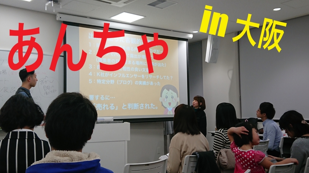 f:id:yoneda-tomomi0811:20180126215001j:plain f:id:yoneda-tomomi0811:20180126215001j:plain