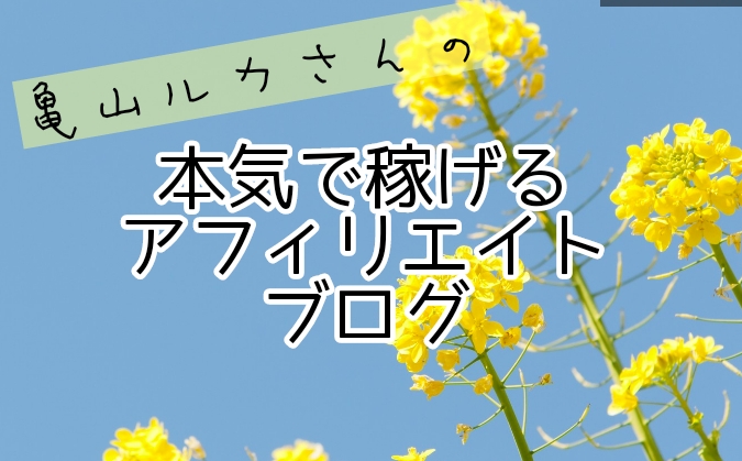 f:id:yoneda-tomomi0811:20180422015309j:plain f:id:yoneda-tomomi0811:20180422015309j:plain