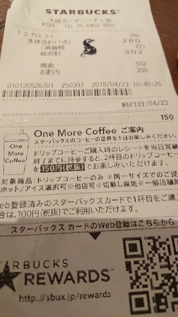 f:id:yoneda-tomomi0811:20180424153356j:plain f:id:yoneda-tomomi0811:20180424153356j:plain