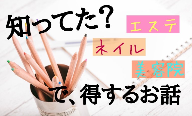 f:id:yoneda-tomomi0811:20180424190754j:plain f:id:yoneda-tomomi0811:20180424190754j:plain