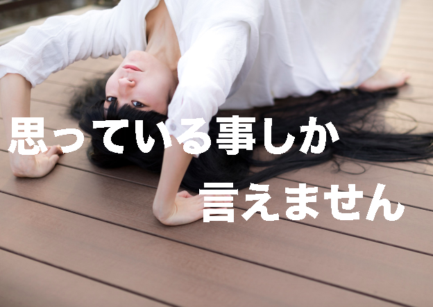 f:id:yoneda-tomomi0811:20180605205851p:plain f:id:yoneda-tomomi0811:20180605205851p:plain