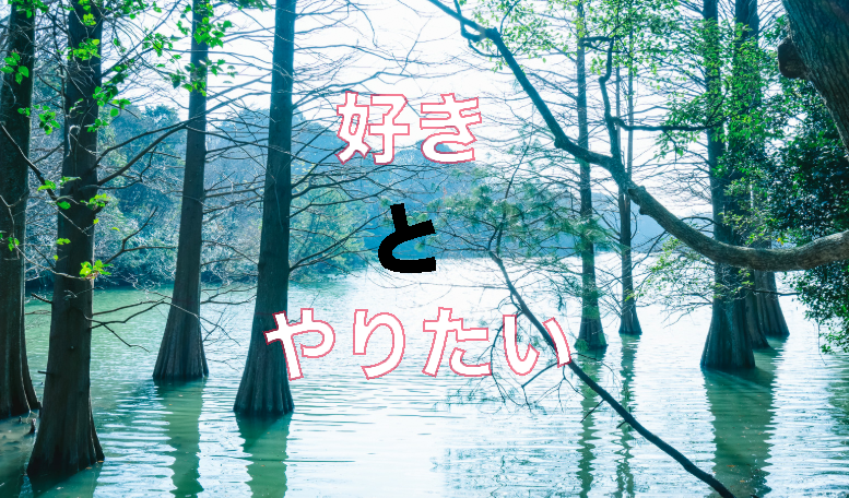 f:id:yoneda-tomomi0811:20180614141632p:plain f:id:yoneda-tomomi0811:20180614141632p:plain