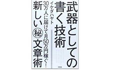 f:id:yoneda-tomomi0811:20180615174407p:plain f:id:yoneda-tomomi0811:20180615174407p:plain