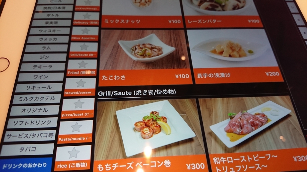 f:id:yoneda-tomomi0811:20180621145356j:plain f:id:yoneda-tomomi0811:20180621145356j:plain