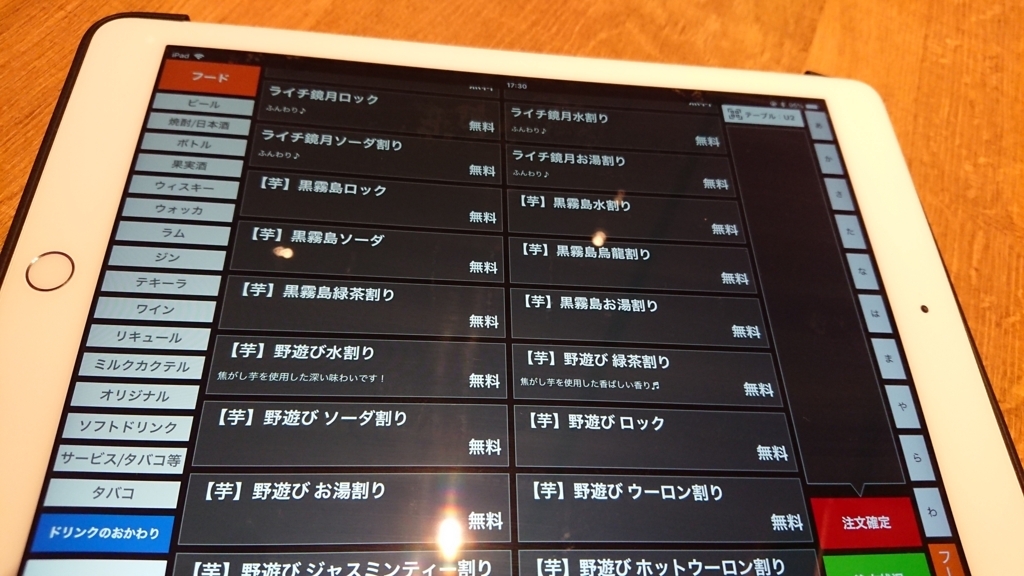 f:id:yoneda-tomomi0811:20180621145401j:plain f:id:yoneda-tomomi0811:20180621145401j:plain