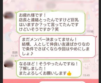 f:id:yoneda-tomomi0811:20180717155855p:plain f:id:yoneda-tomomi0811:20180717155855p:plain