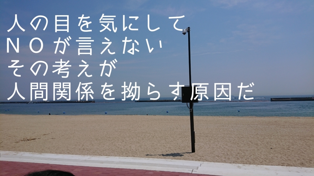 f:id:yoneda-tomomi0811:20180717162813j:plain