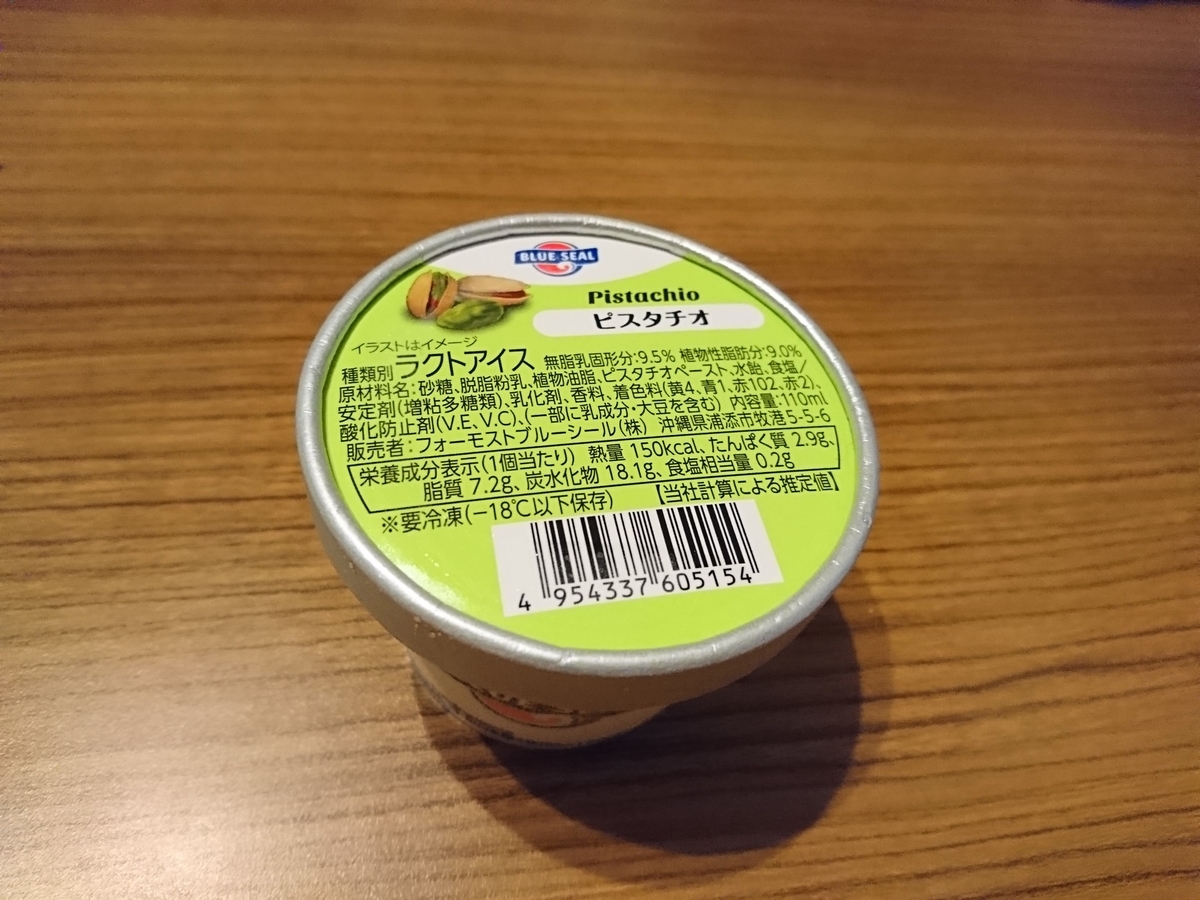 f:id:yonegoto:20191002182528j:plain f:id:yonegoto:20191002182528j:plain