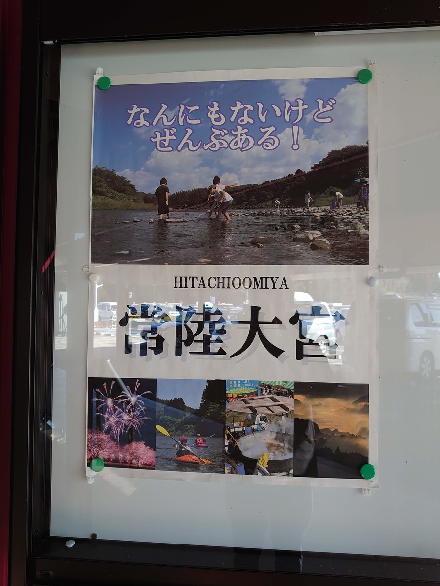 f:id:yonegoto:20200212182646j:plain f:id:yonegoto:20200212182646j:plain