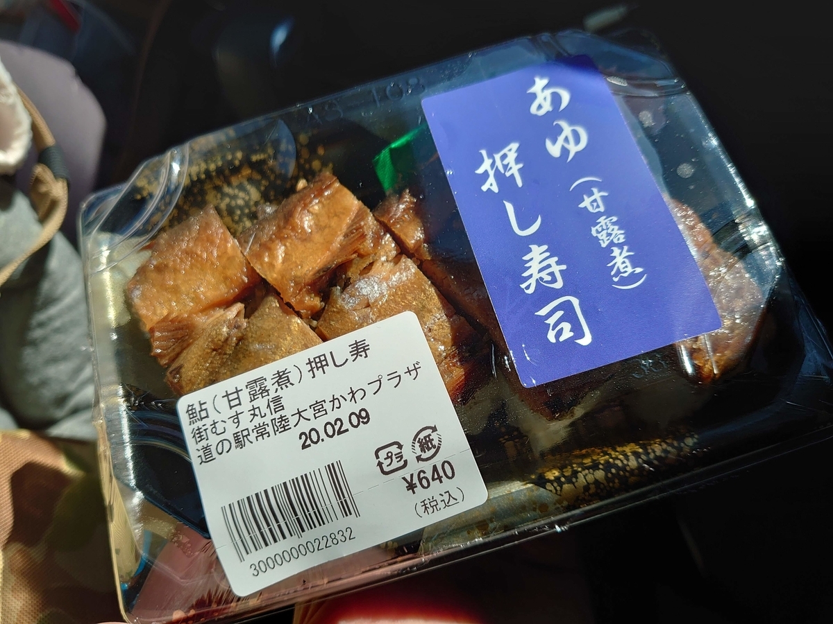 f:id:yonegoto:20200212182930j:plain f:id:yonegoto:20200212182930j:plain